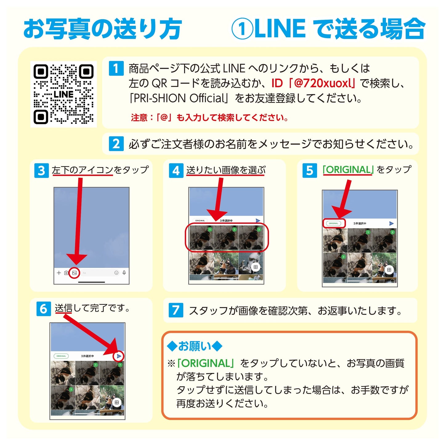 うちの子卓上カレンダー デザインC