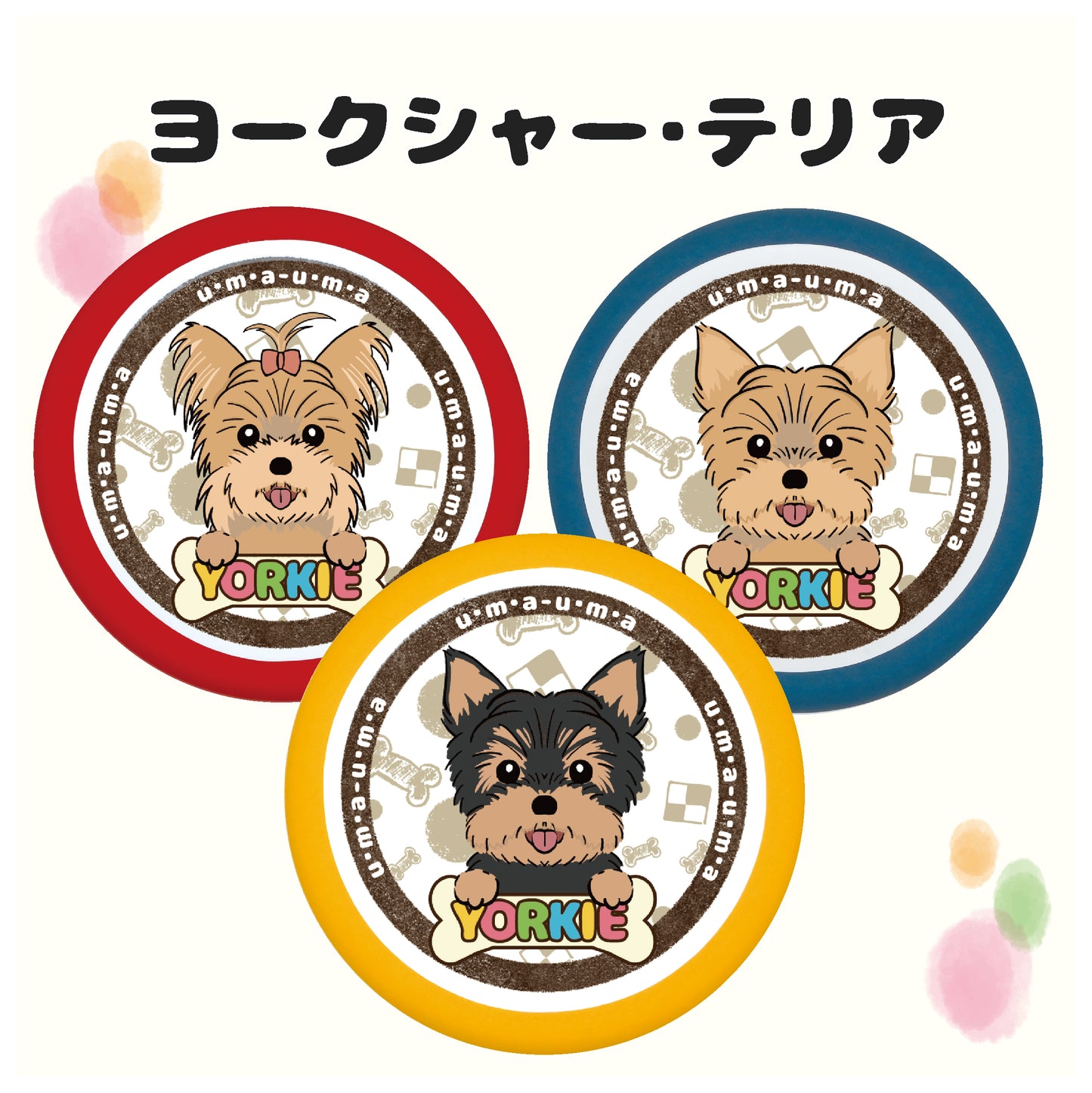 PRI-SHION オリジナルイラストうまうま缶 ヨークシャー・テリア