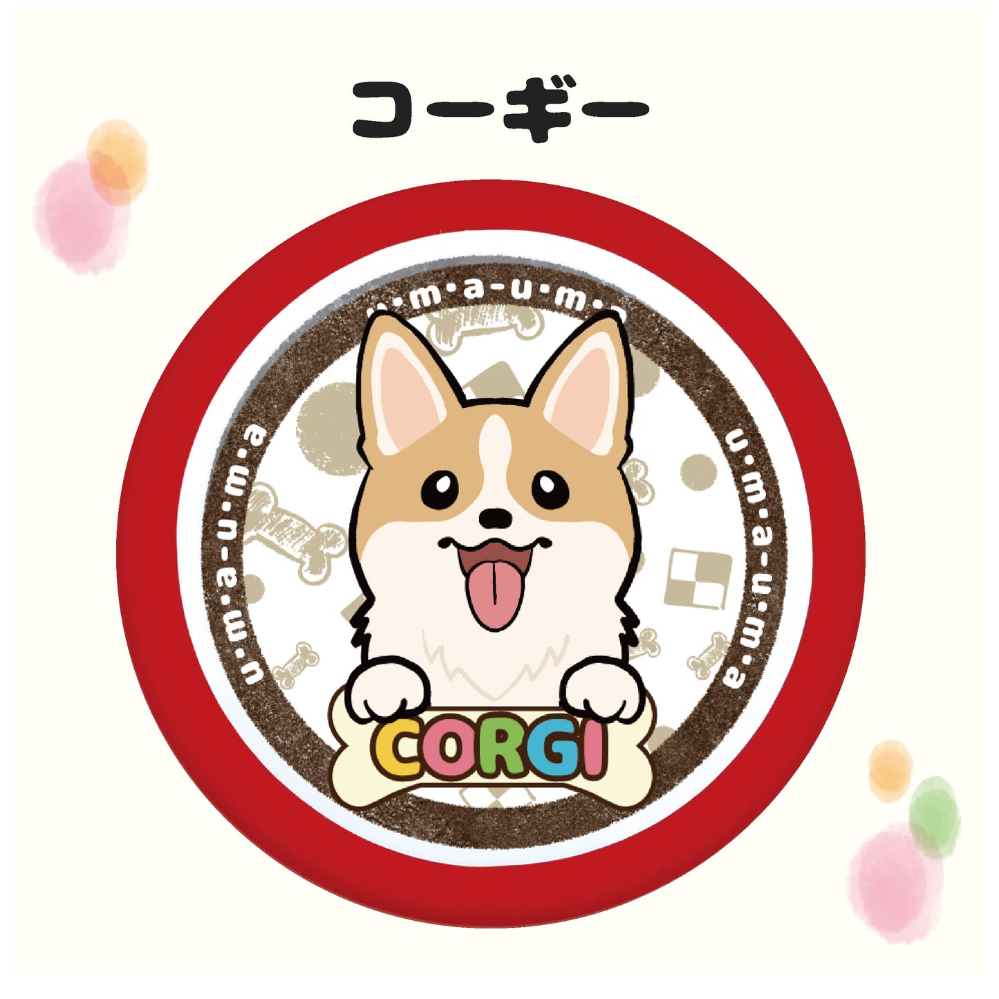 PRI-SHION オリジナルイラストうまうま缶 ウェルシュ・コーギー