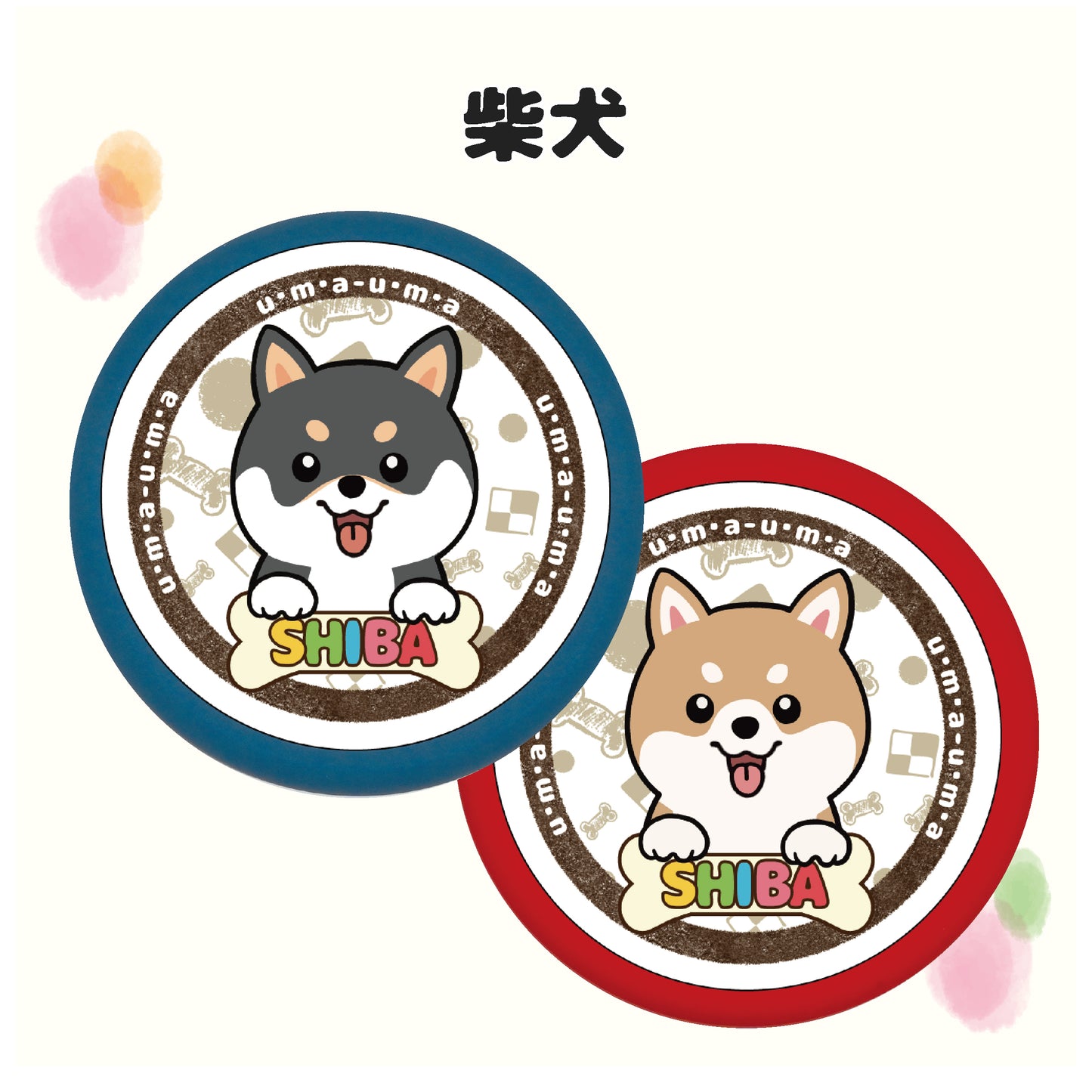 PRI-SHION オリジナルイラストうまうま缶 柴犬