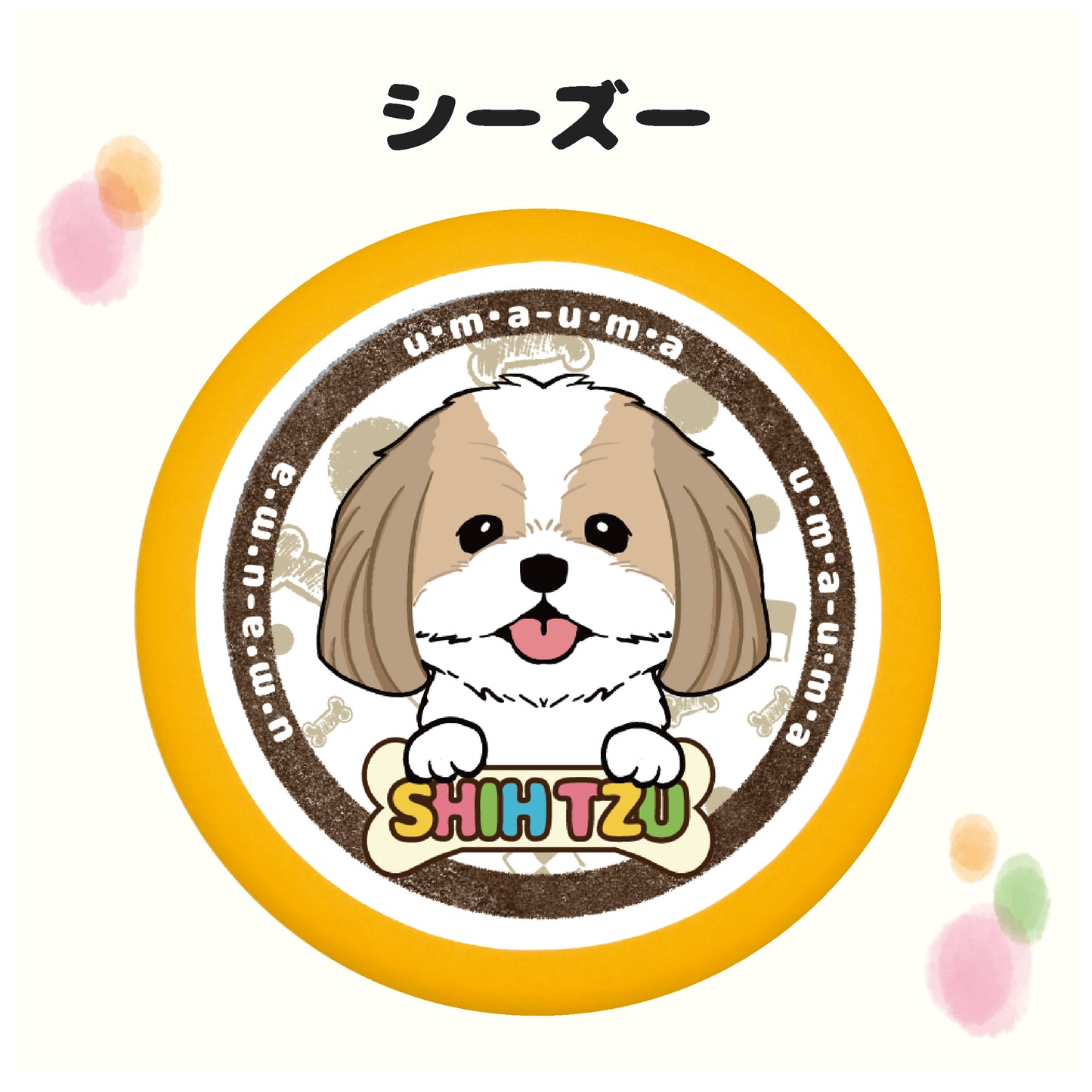 PRI-SHION オリジナルイラストうまうま缶 シーズー