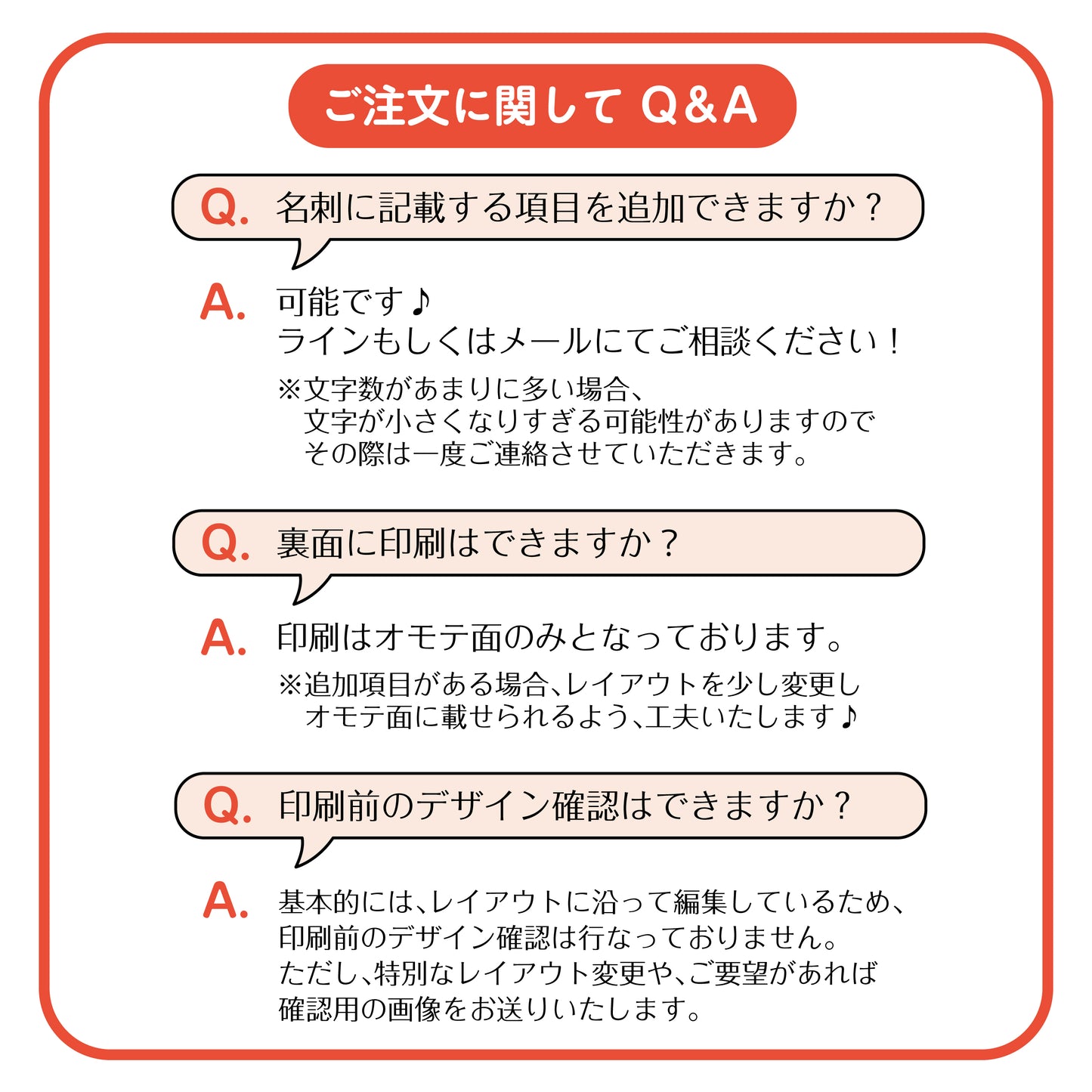 うちの子名刺(ラブリーフラワー)
