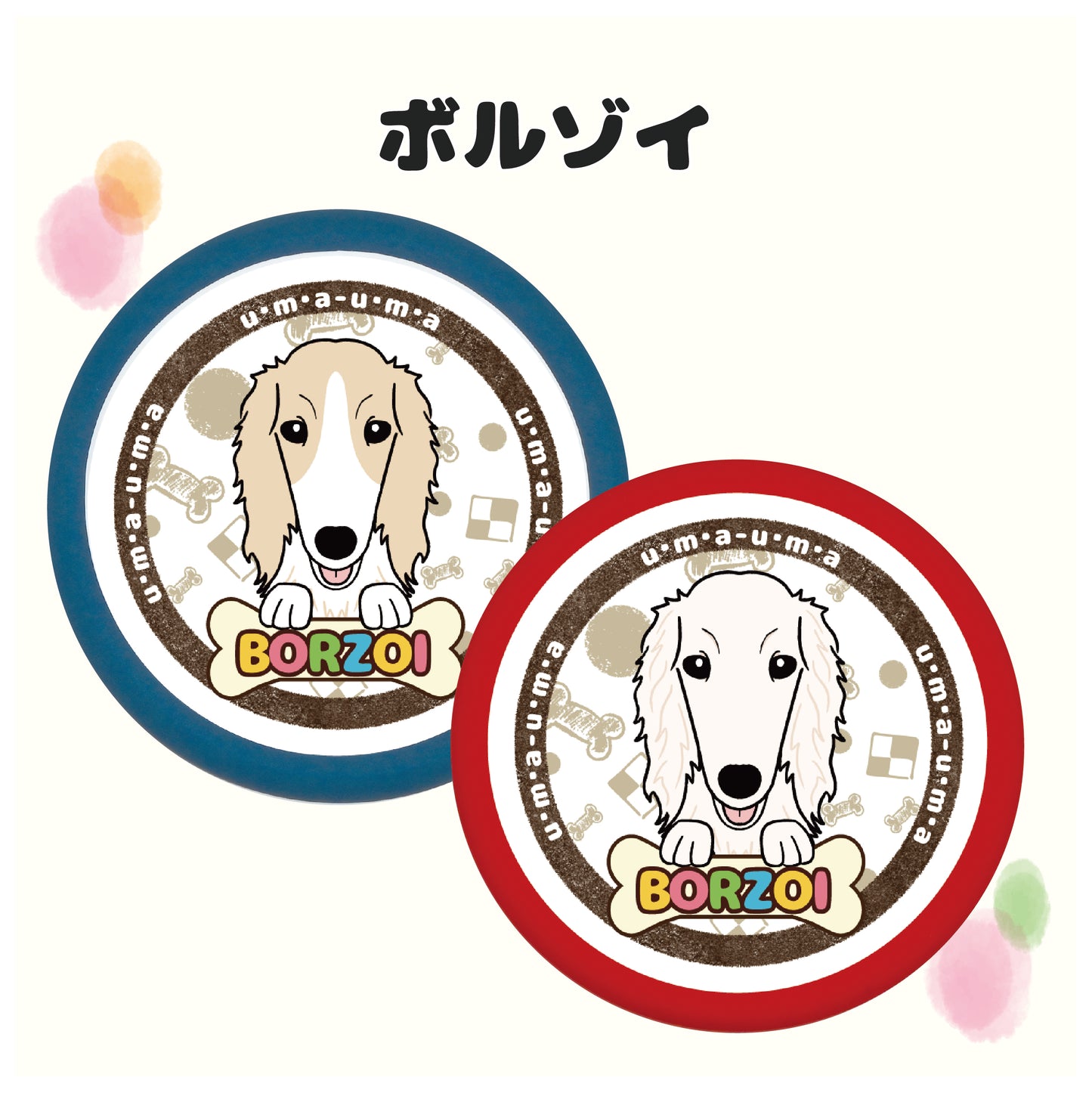 PRI-SHION オリジナルイラストうまうま缶 ボルゾイ