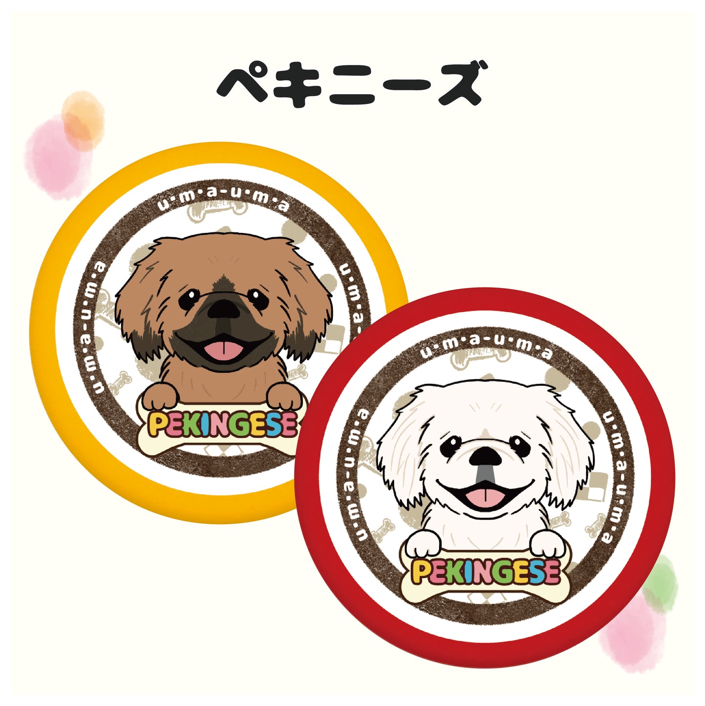 PRI-SHION オリジナルイラストうまうま缶 ペキニーズ