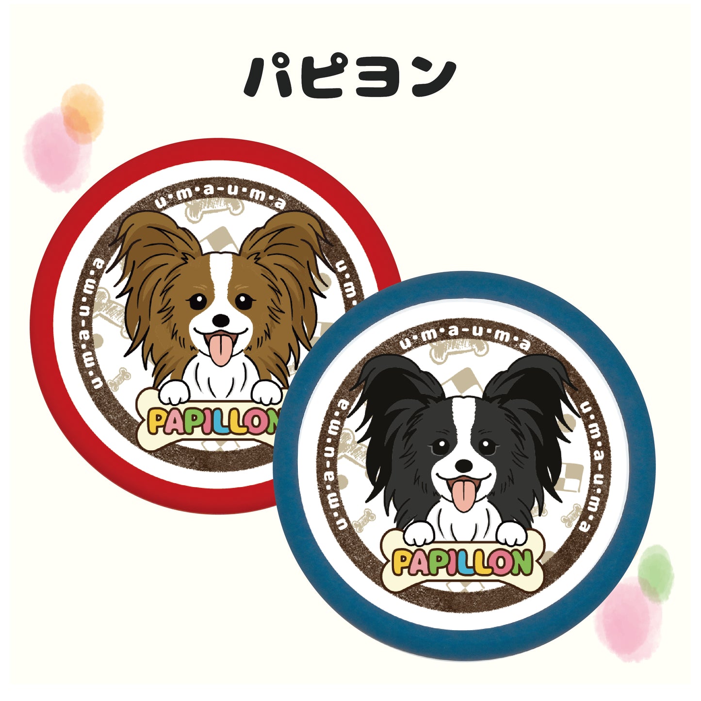 PRI-SHION オリジナルイラストうまうま缶 パピヨン