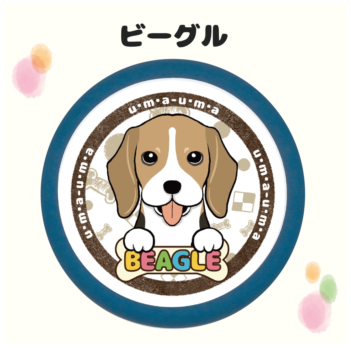 PRI-SHION オリジナルイラストうまうま缶 ビーグル
