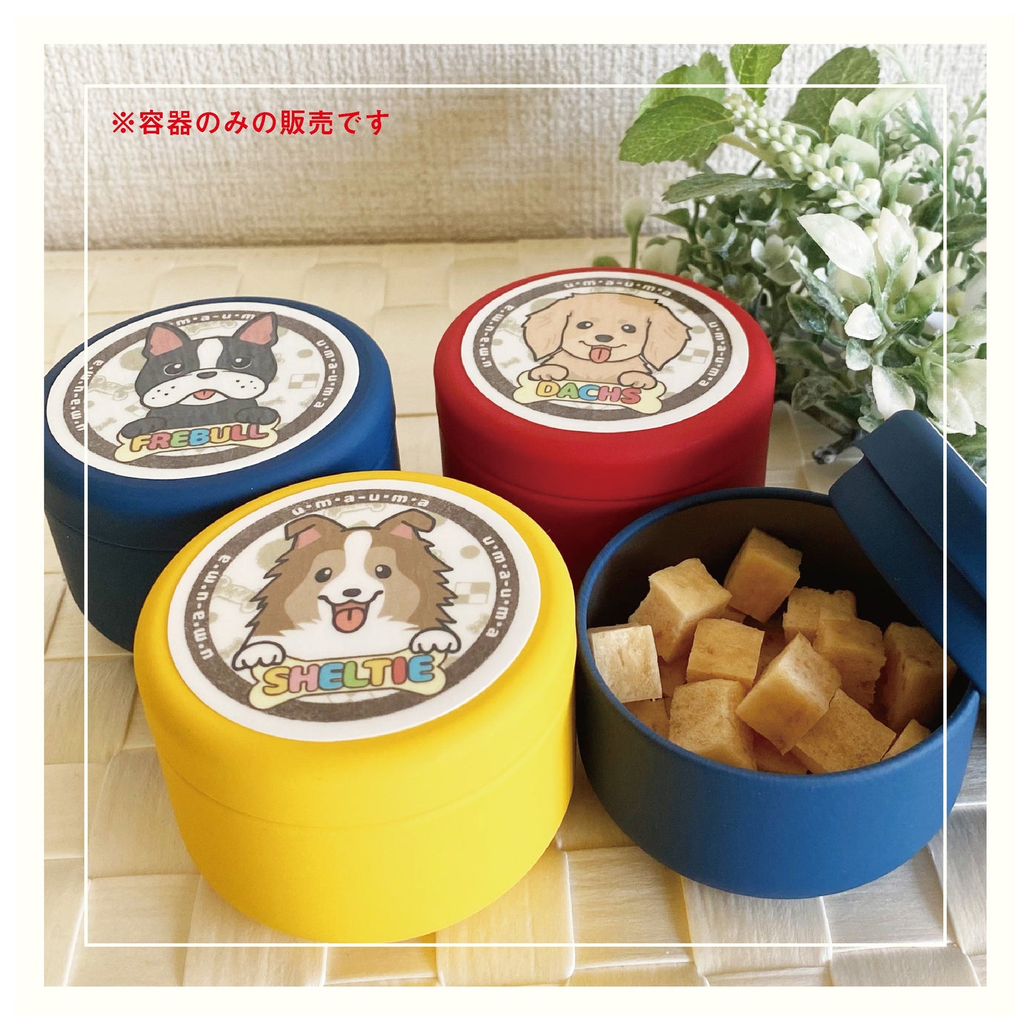 PRI-SHION オリジナルイラストうまうま缶 シーズー