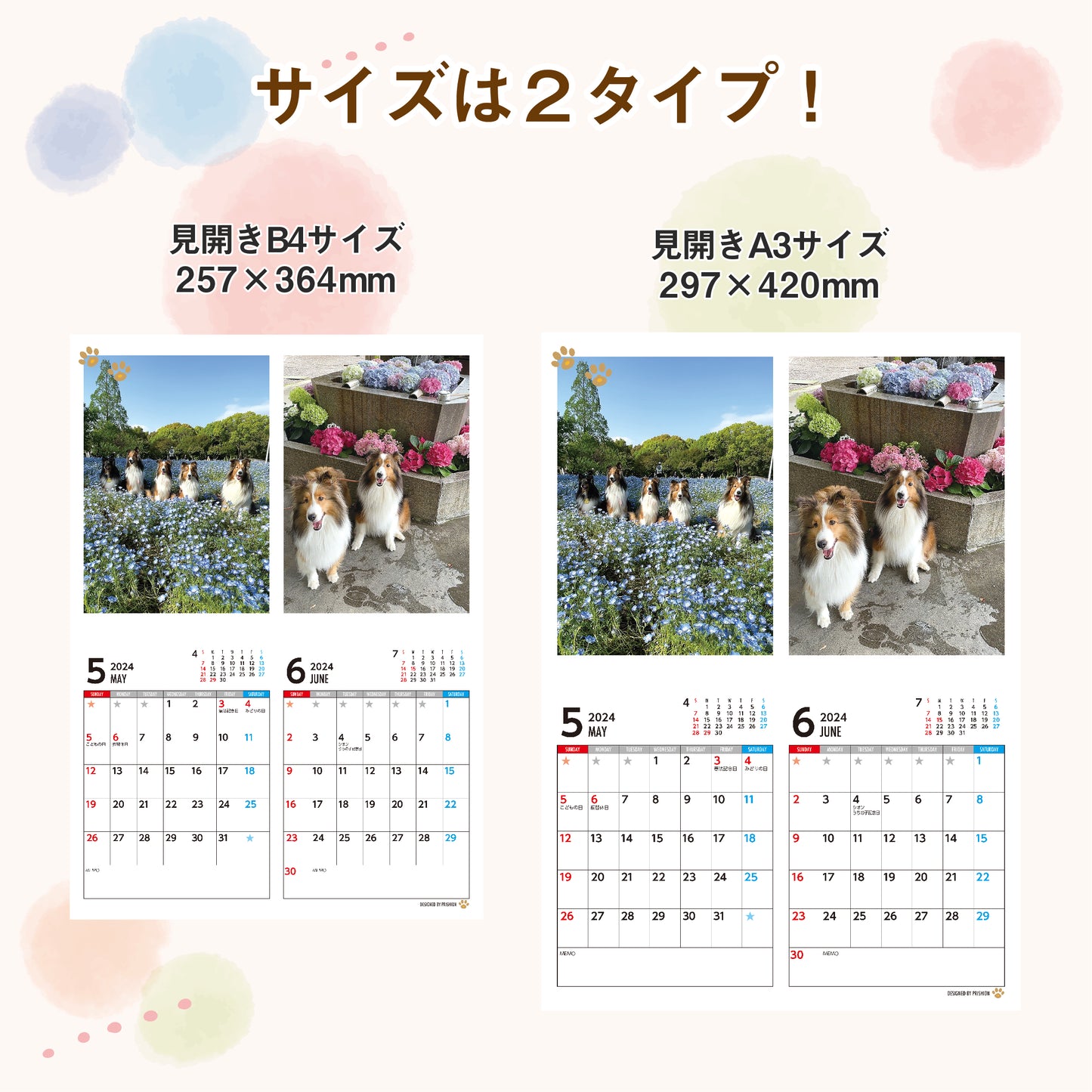 うちの子壁掛けカレンダー デザインA