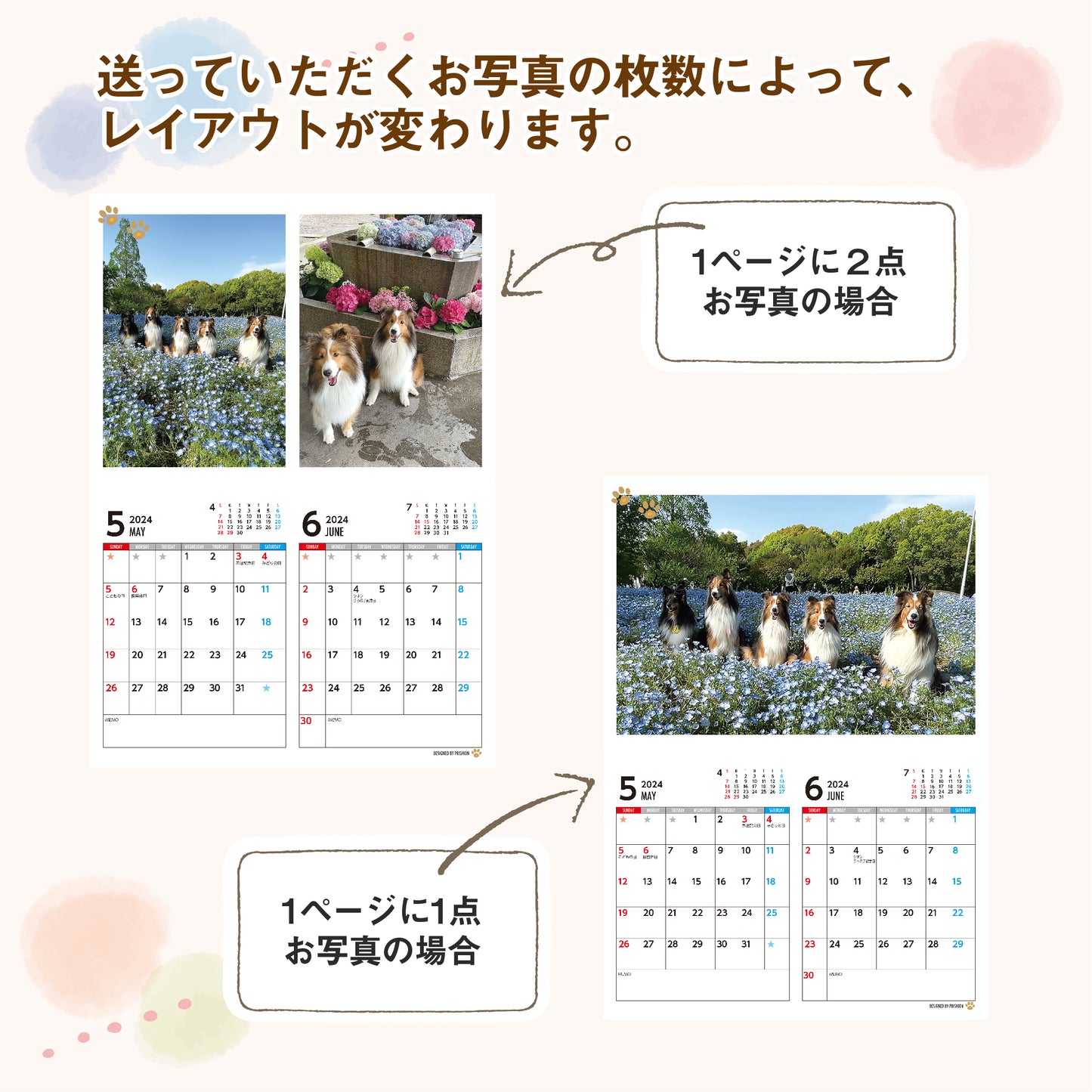 うちの子壁掛けカレンダー デザインA