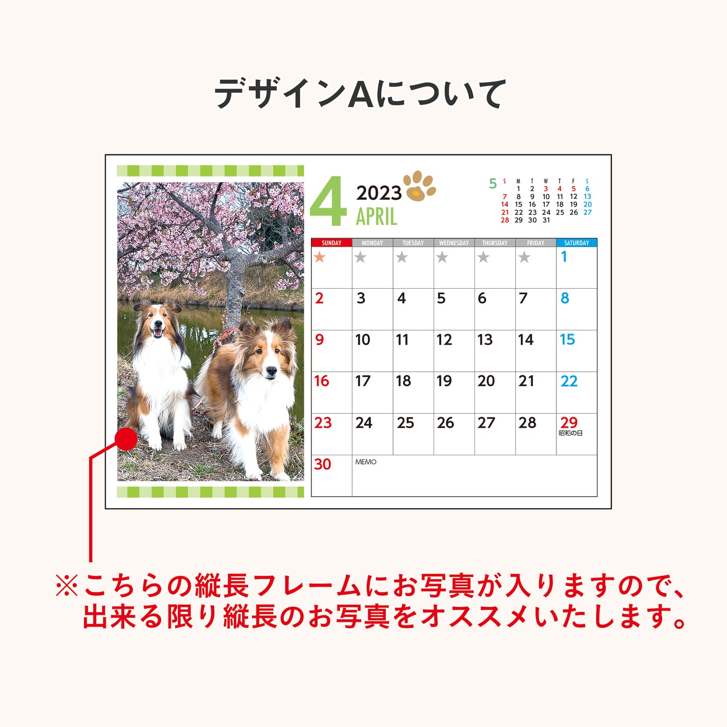 うちの子卓上カレンダー デザインA