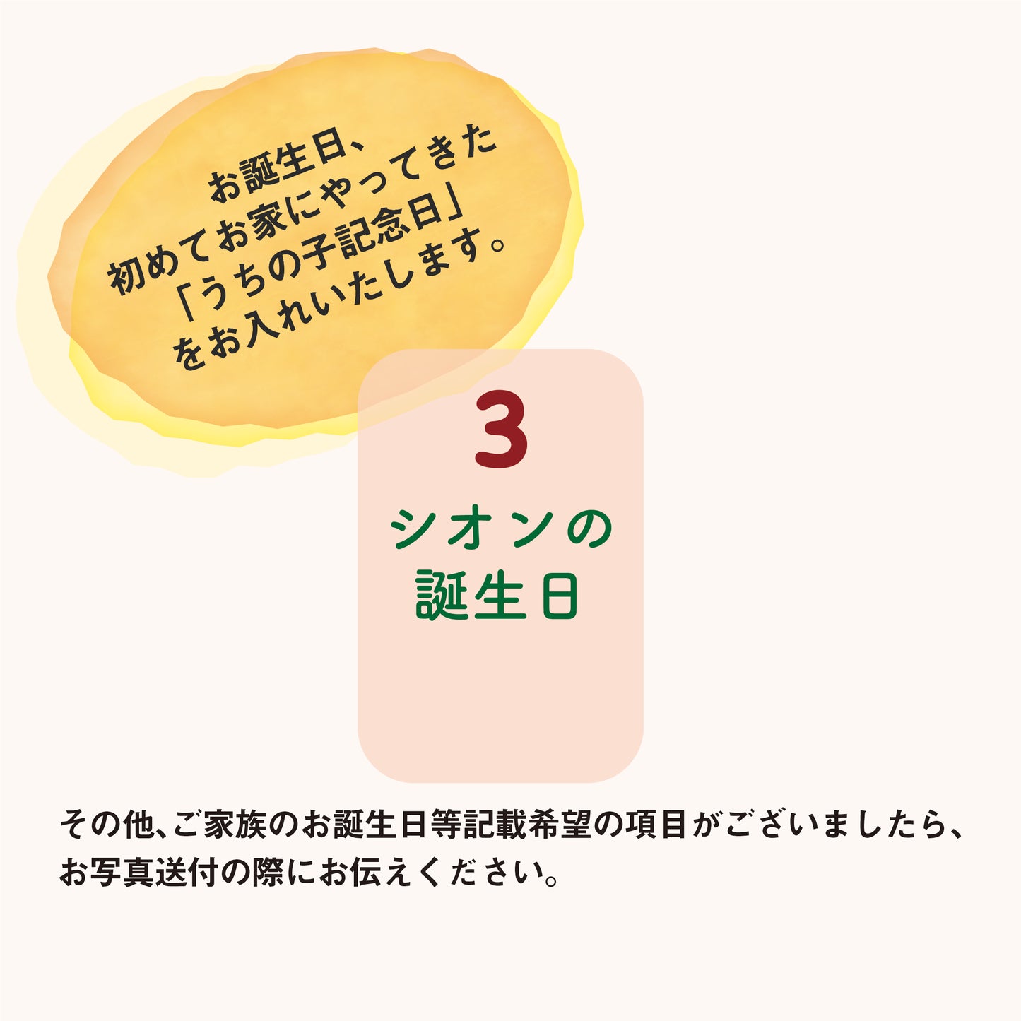 うちの子卓上カレンダー デザインC