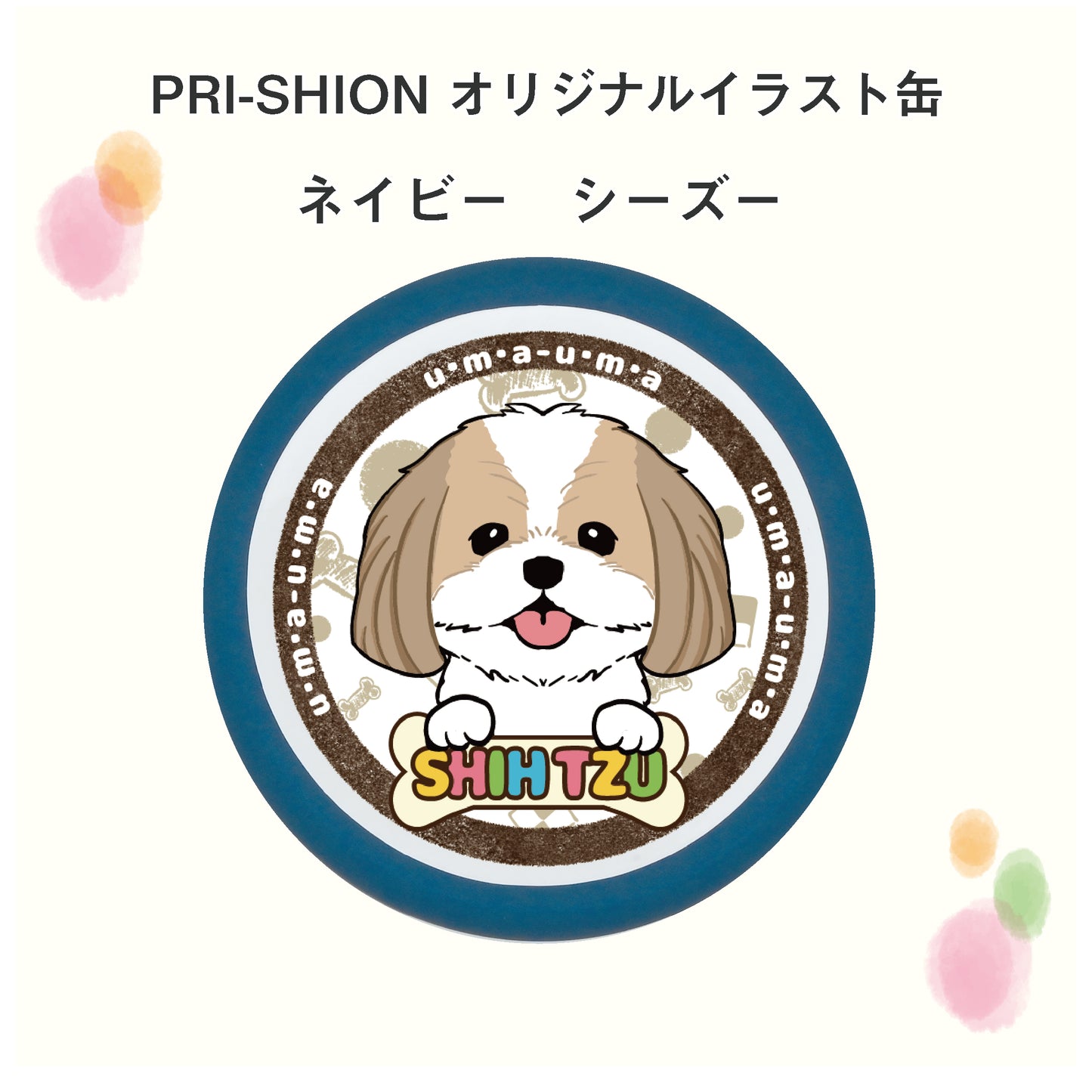 PRI-SHION オリジナルイラストうまうま缶 シーズー
