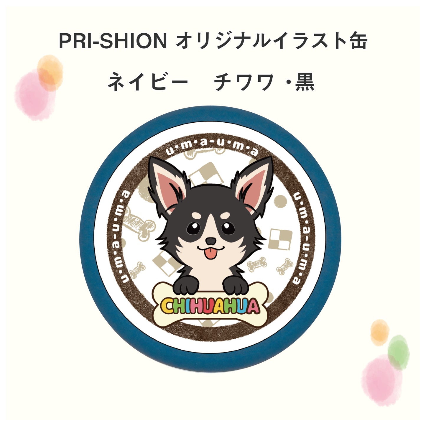 PRI-SHION オリジナルイラストうまうま缶 チワワ
