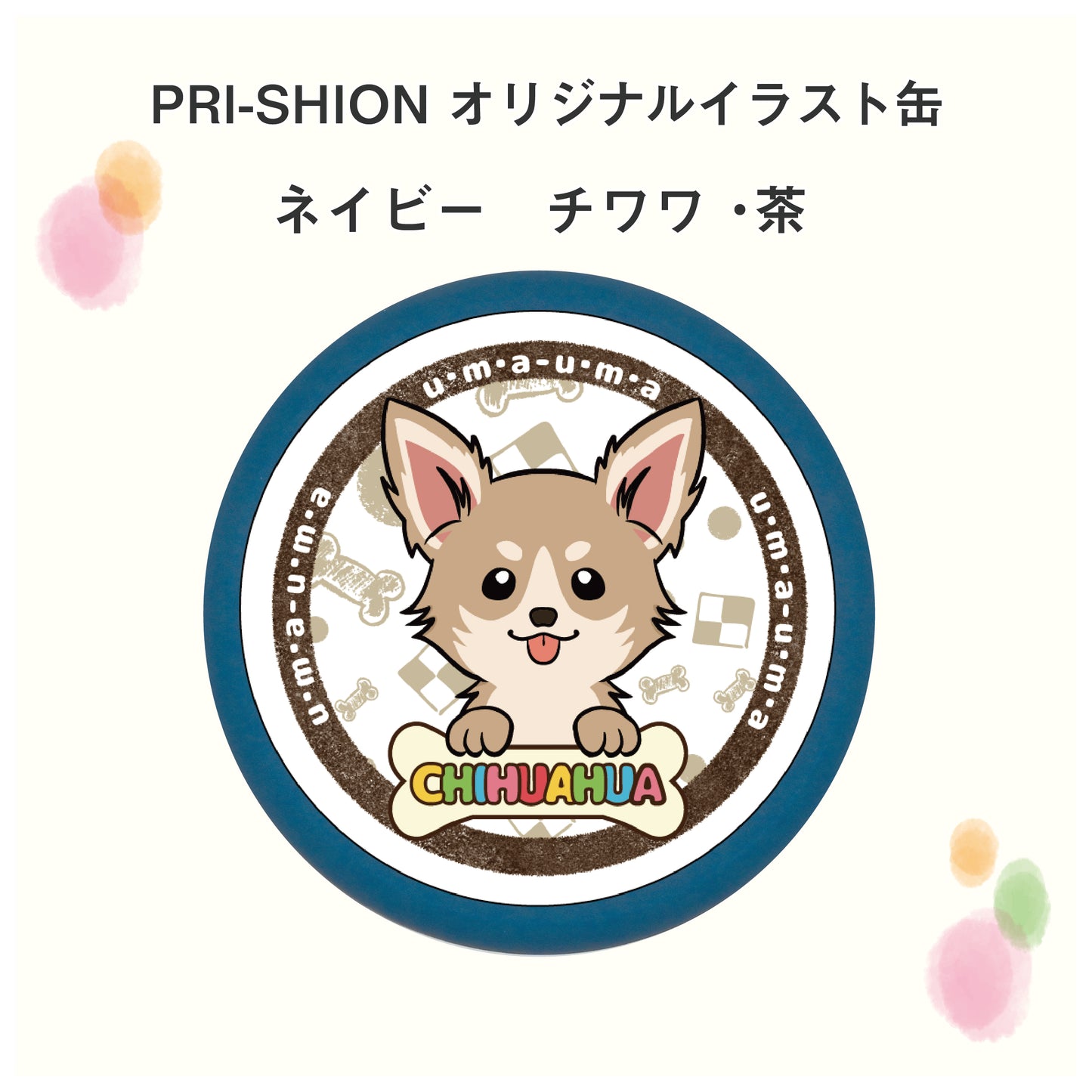 PRI-SHION オリジナルイラストうまうま缶 チワワ