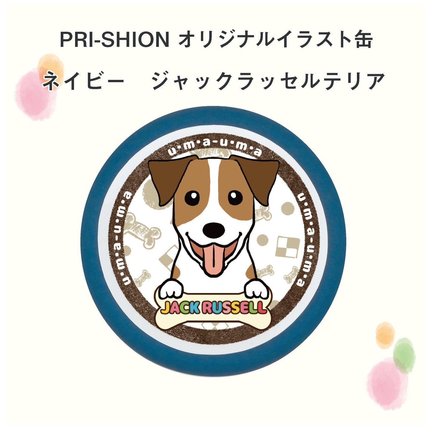 PRI-SHION オリジナルイラストうまうま缶 ジャックラッセルテリア