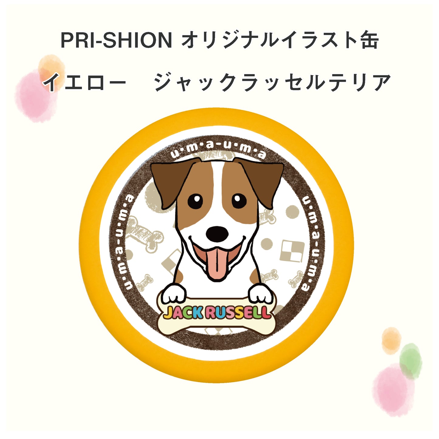 PRI-SHION オリジナルイラストうまうま缶 ジャックラッセルテリア