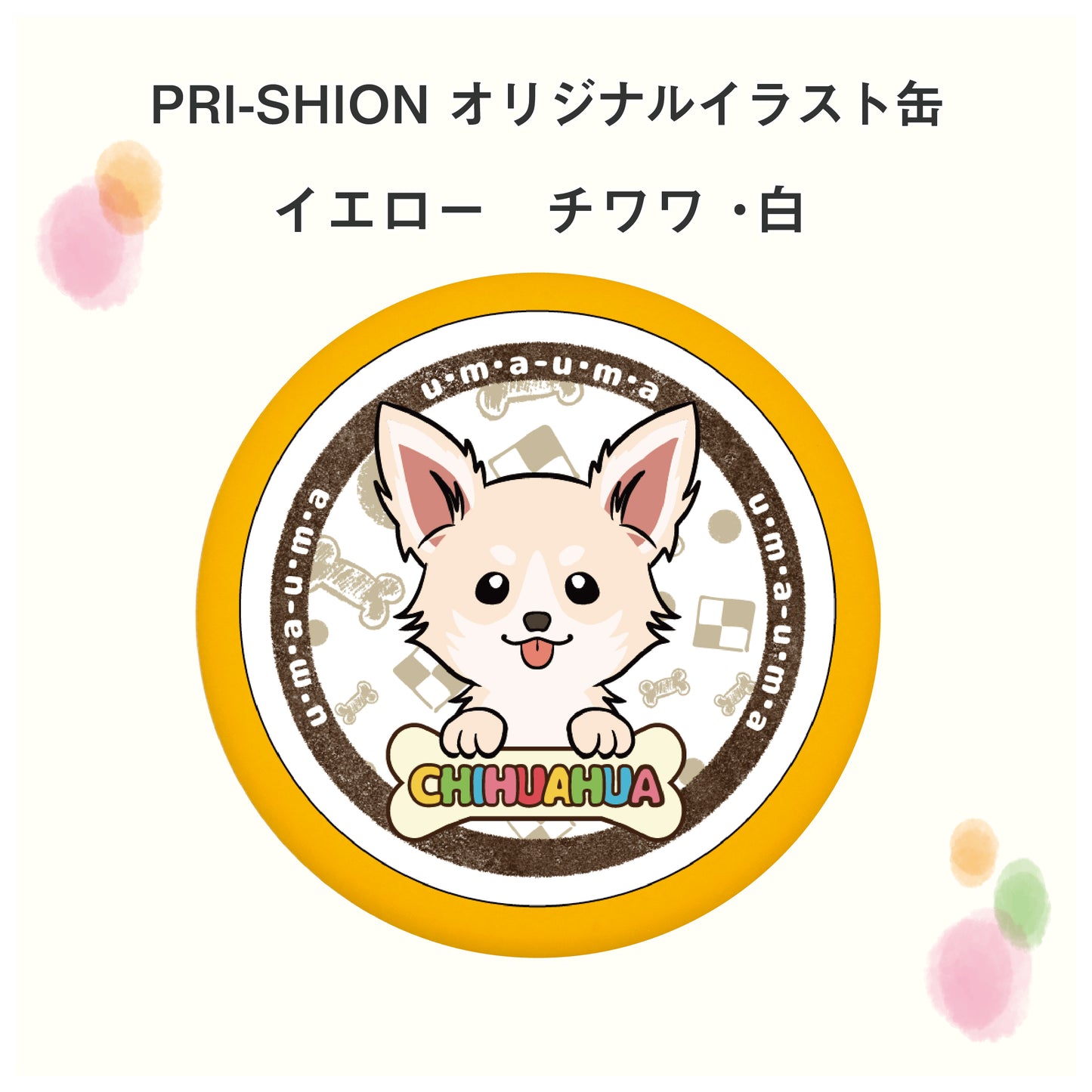 PRI-SHION オリジナルイラストうまうま缶 チワワ