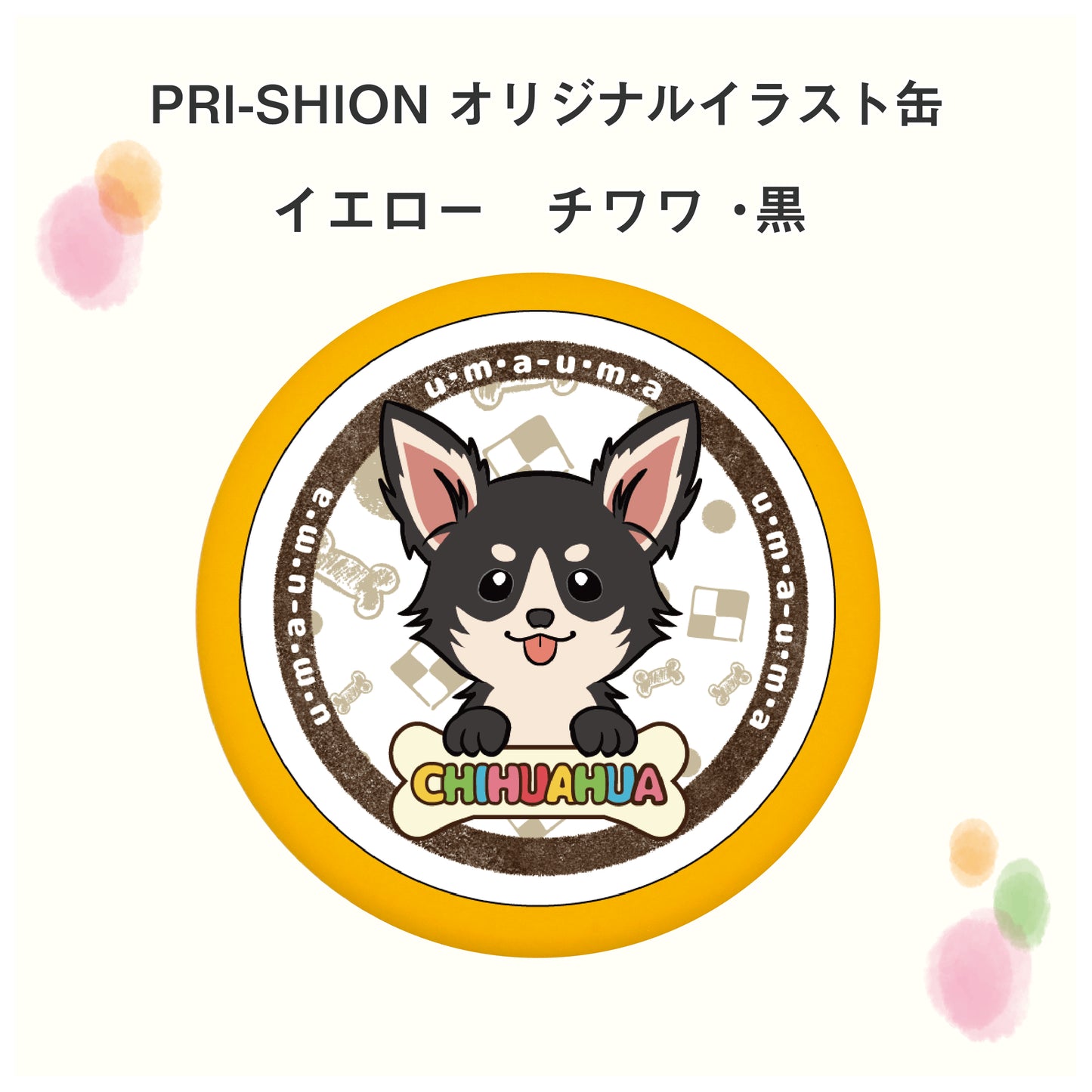 PRI-SHION オリジナルイラストうまうま缶 チワワ