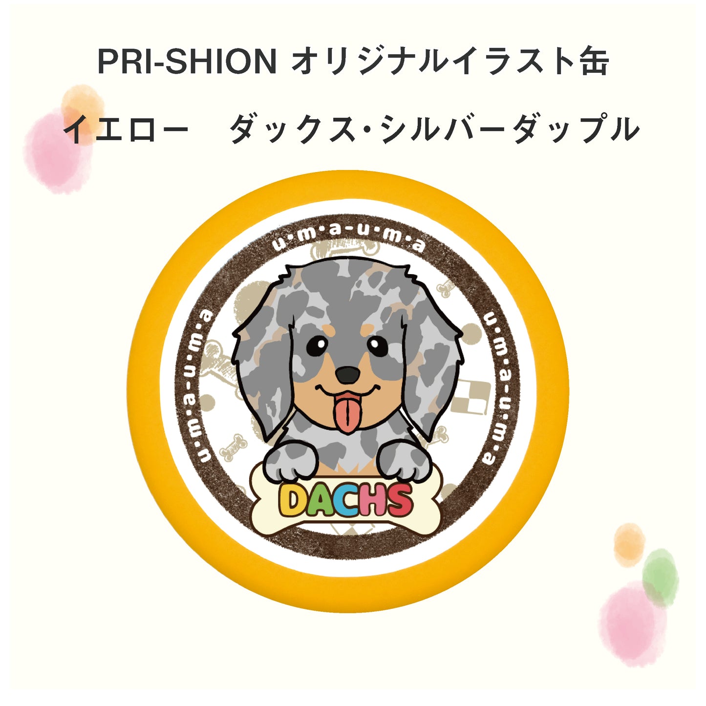 PRI-SHION オリジナルイラストうまうま缶 ダックス