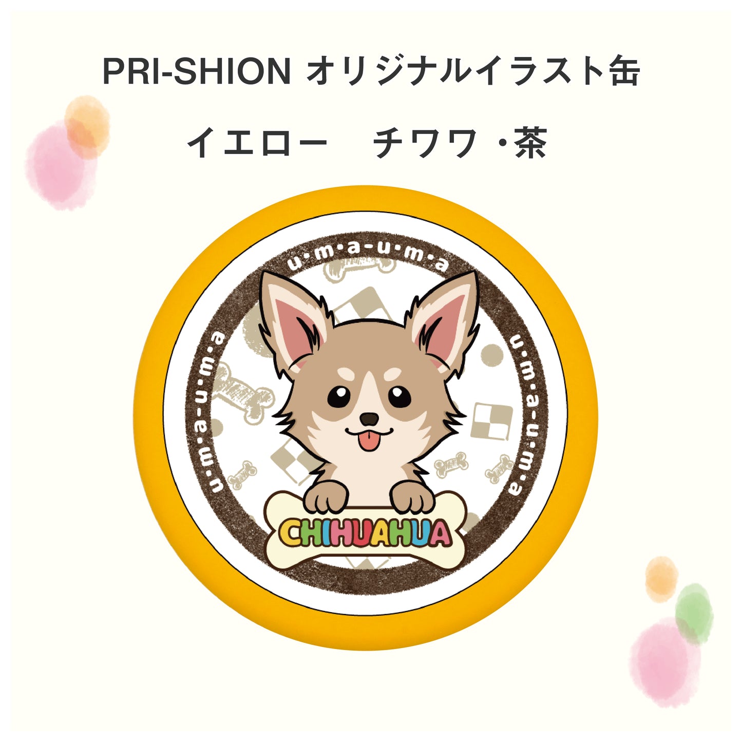 PRI-SHION オリジナルイラストうまうま缶 チワワ