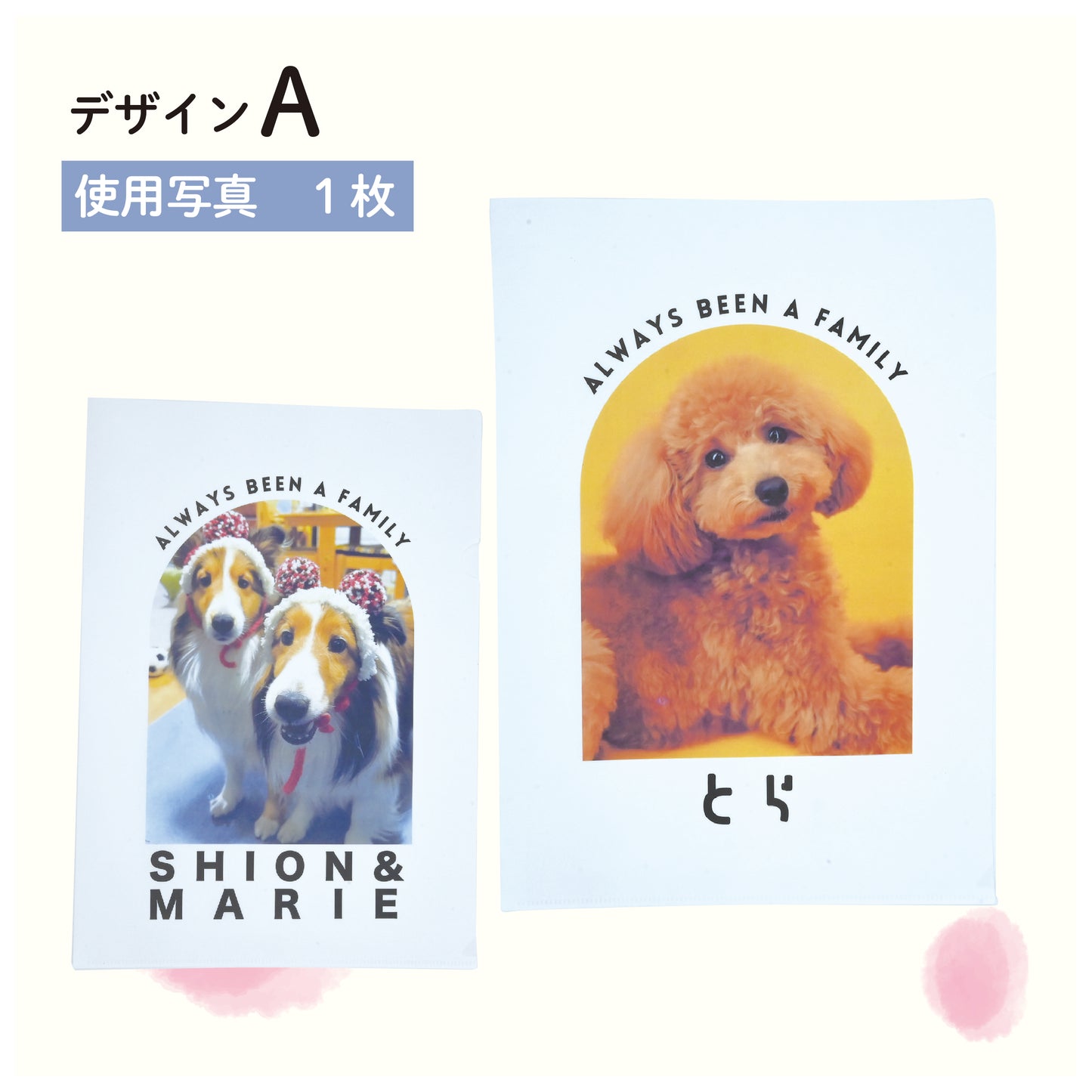 うちの子クリアファイルセット