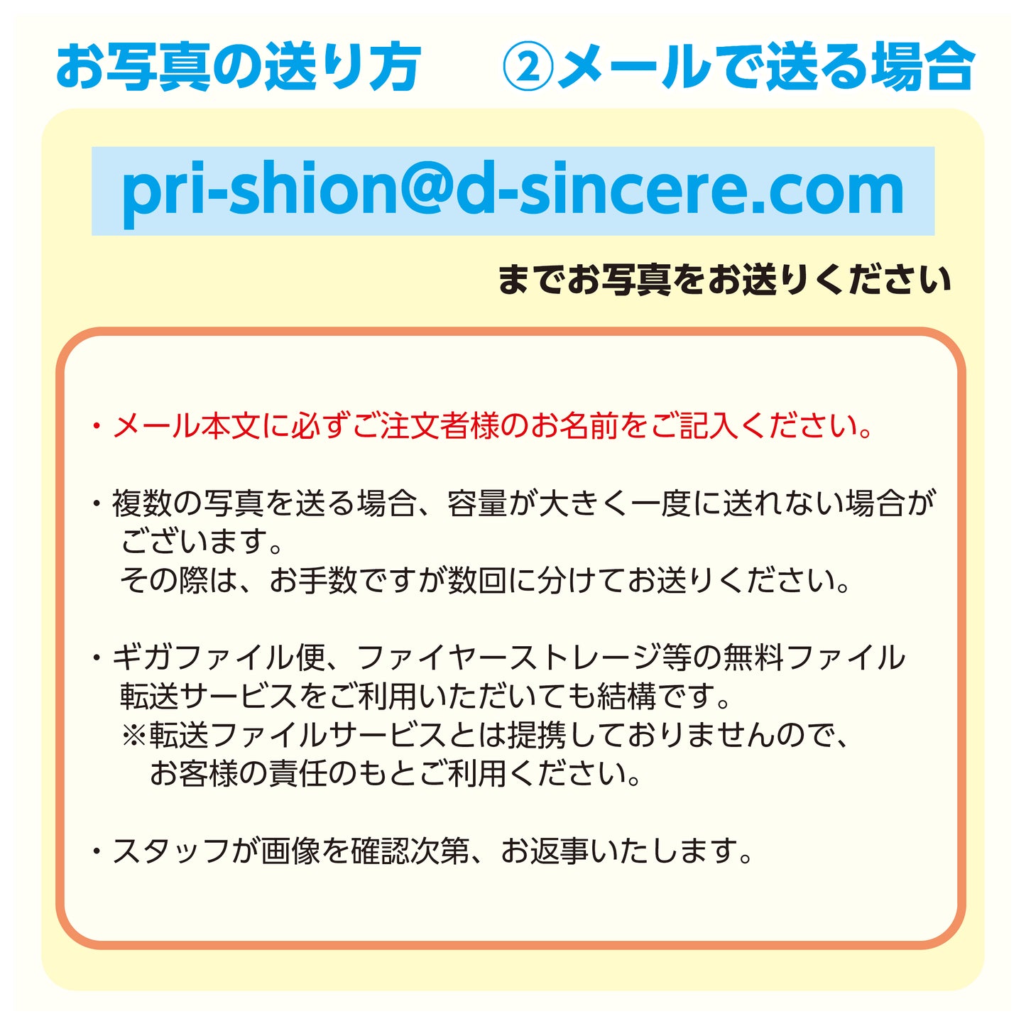 うちの子レターセット