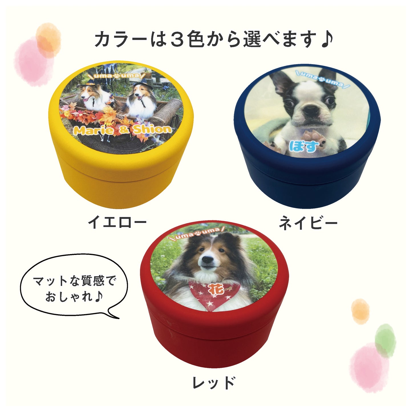 写真入り うちの子うまうま缶