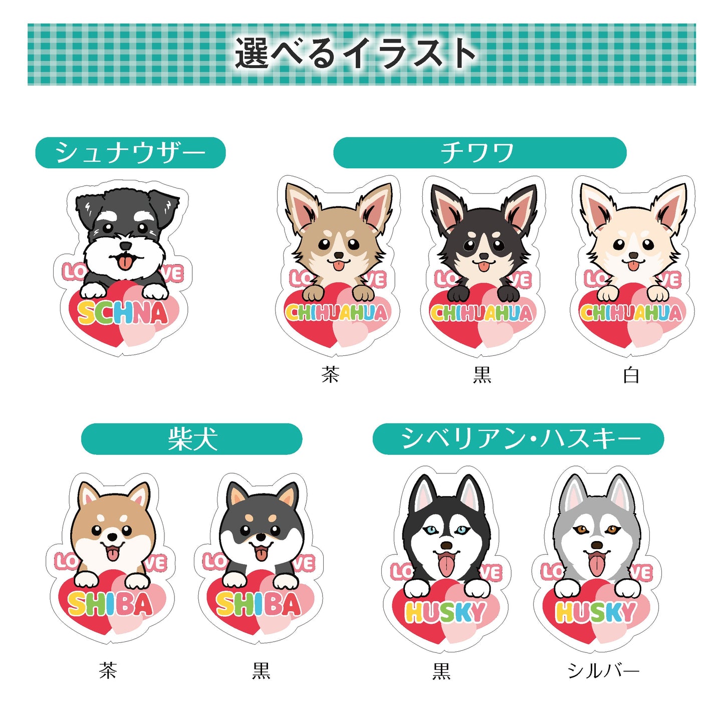PRI-SHION オリジナルイラストステッカー 2枚入り