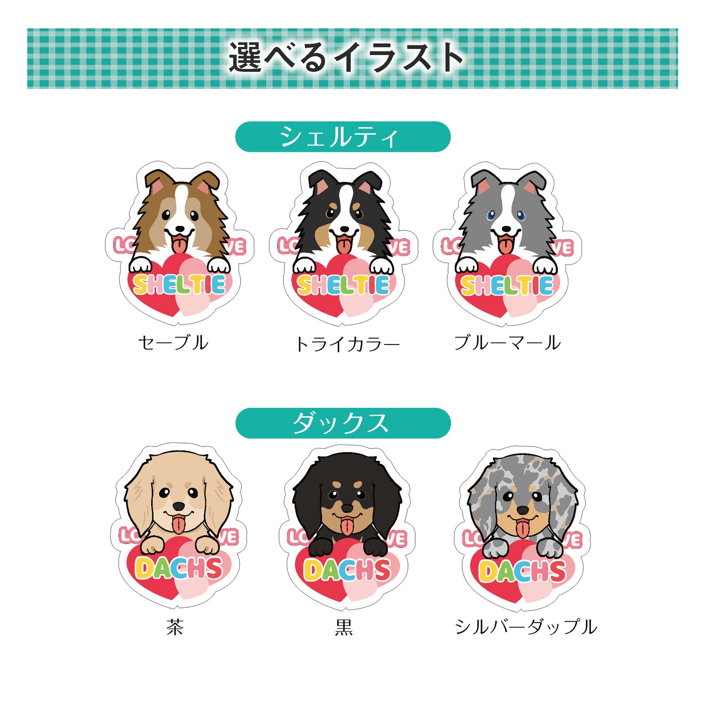 PRI-SHION オリジナルイラストアクリルキーホルダー