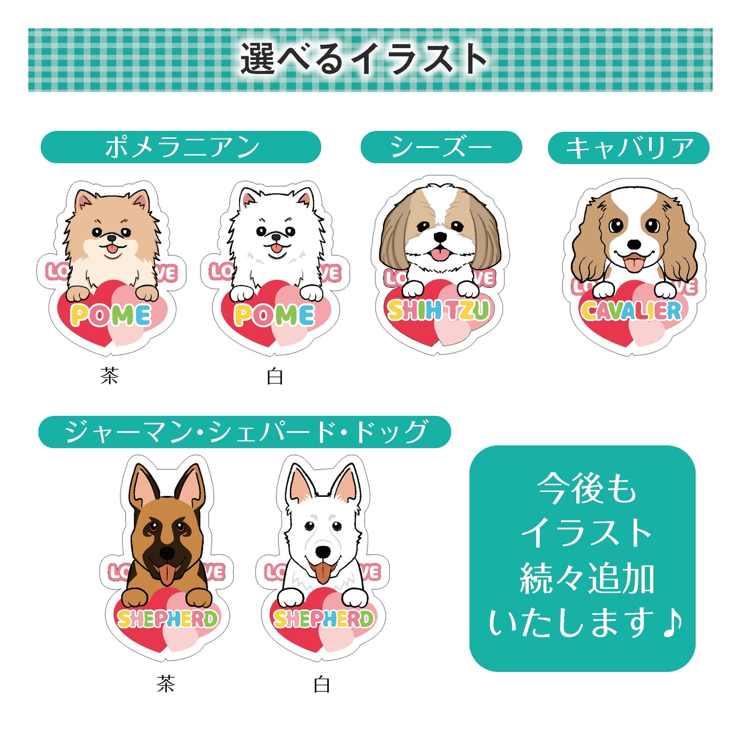 PRI-SHION オリジナルイラストステッカー 2枚入り