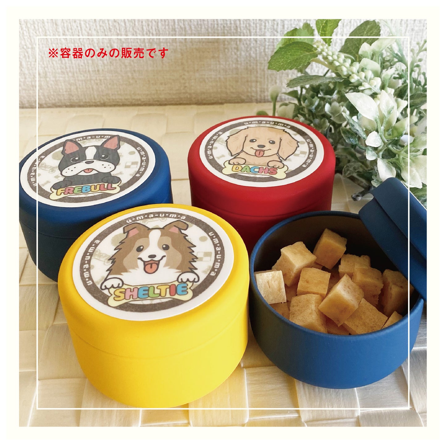 PRI-SHION オリジナルイラストうまうま缶 ダックス