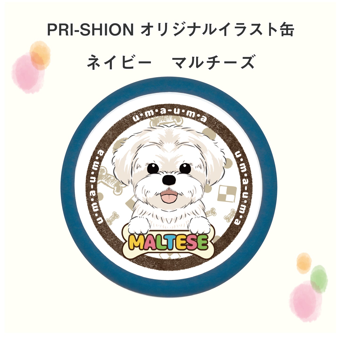 PRI-SHION オリジナルイラストうまうま缶 マルチーズ