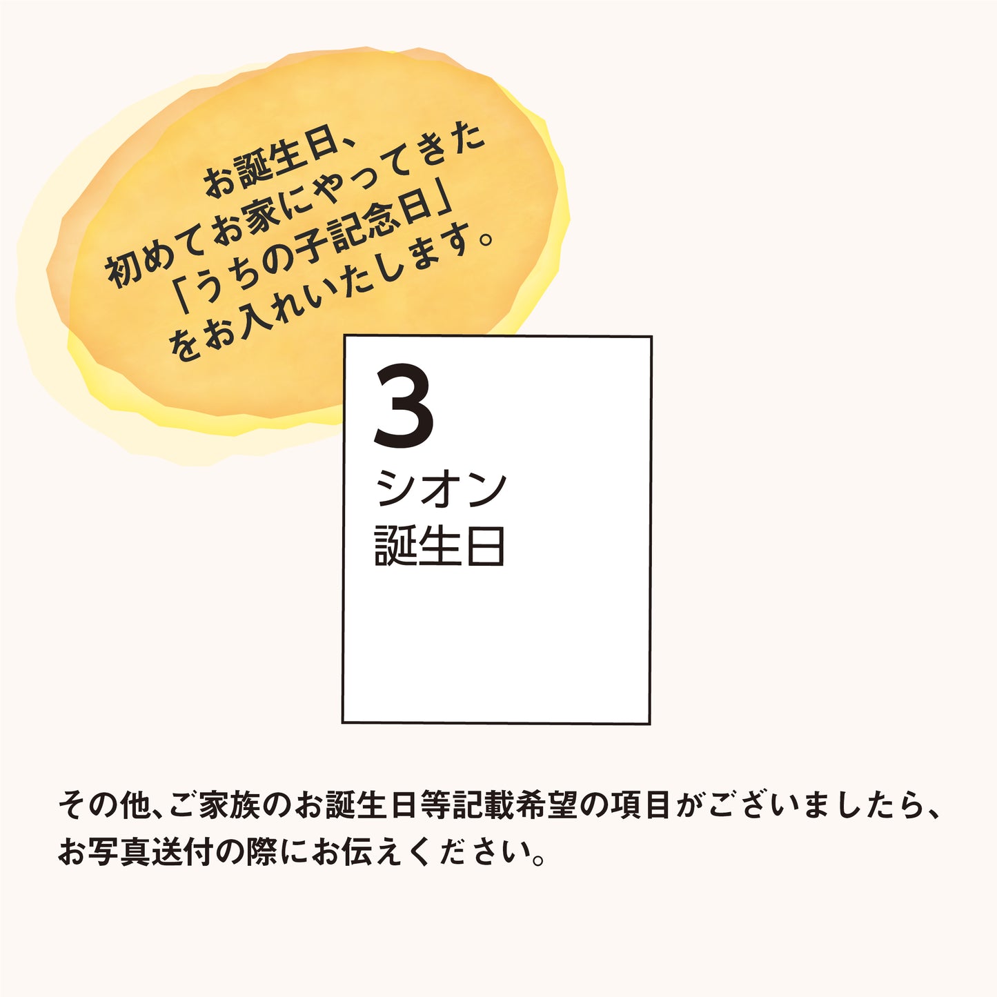 うちの子卓上カレンダー　デザインA