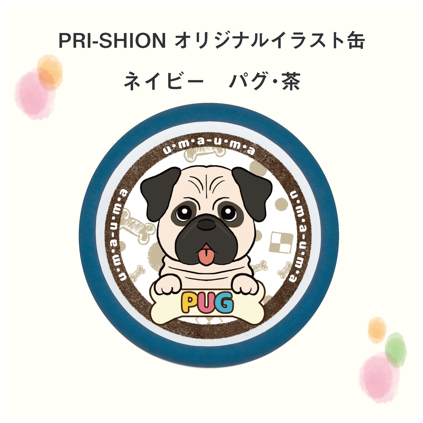 PRI-SHION オリジナルイラストうまうま缶　パグ