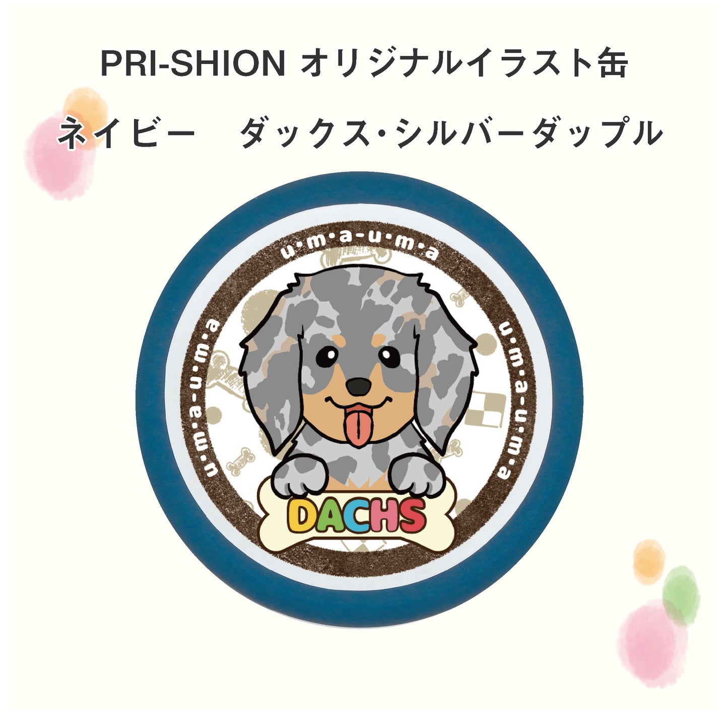 PRI-SHION オリジナルイラストうまうま缶　ダックス