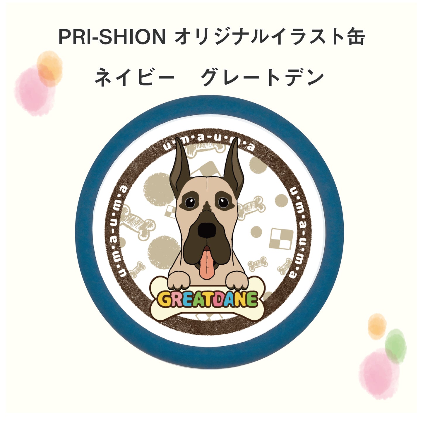 PRI-SHION オリジナルイラストうまうま缶　グレートデン