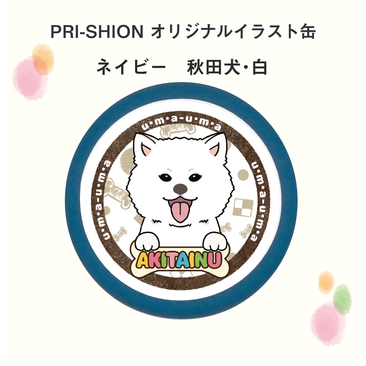 PRI-SHION オリジナルイラストうまうま缶　秋田犬